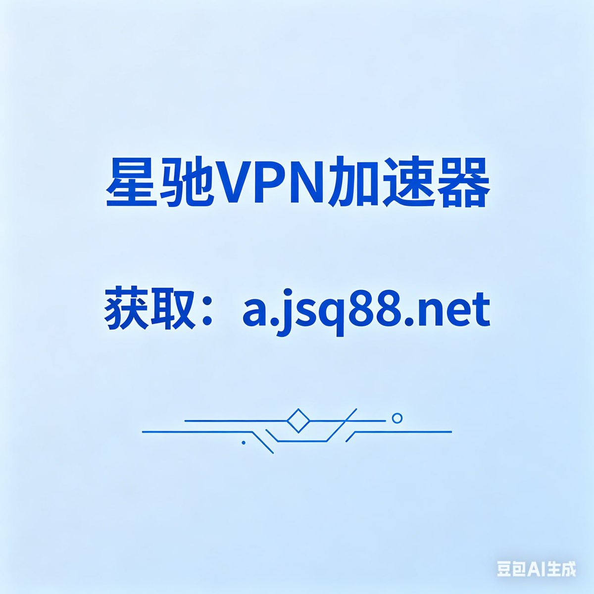 vpn tweet media