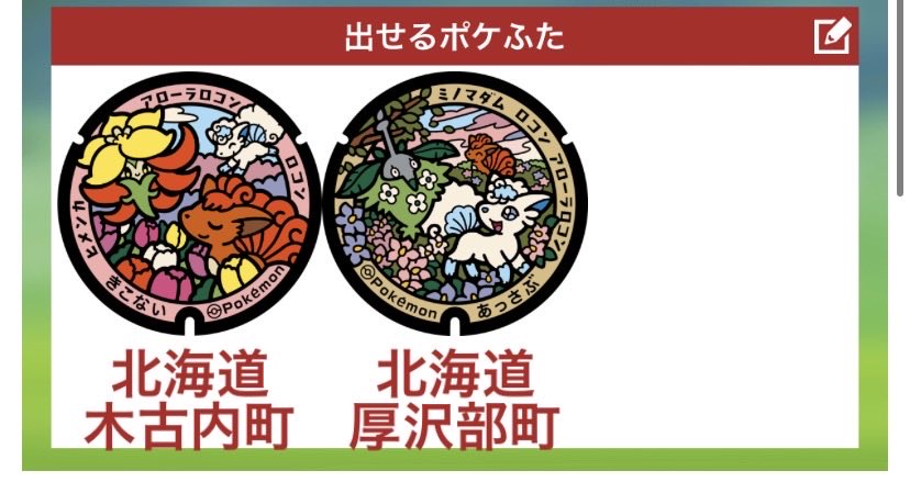 ᴄ ʜ ɪ tweet media