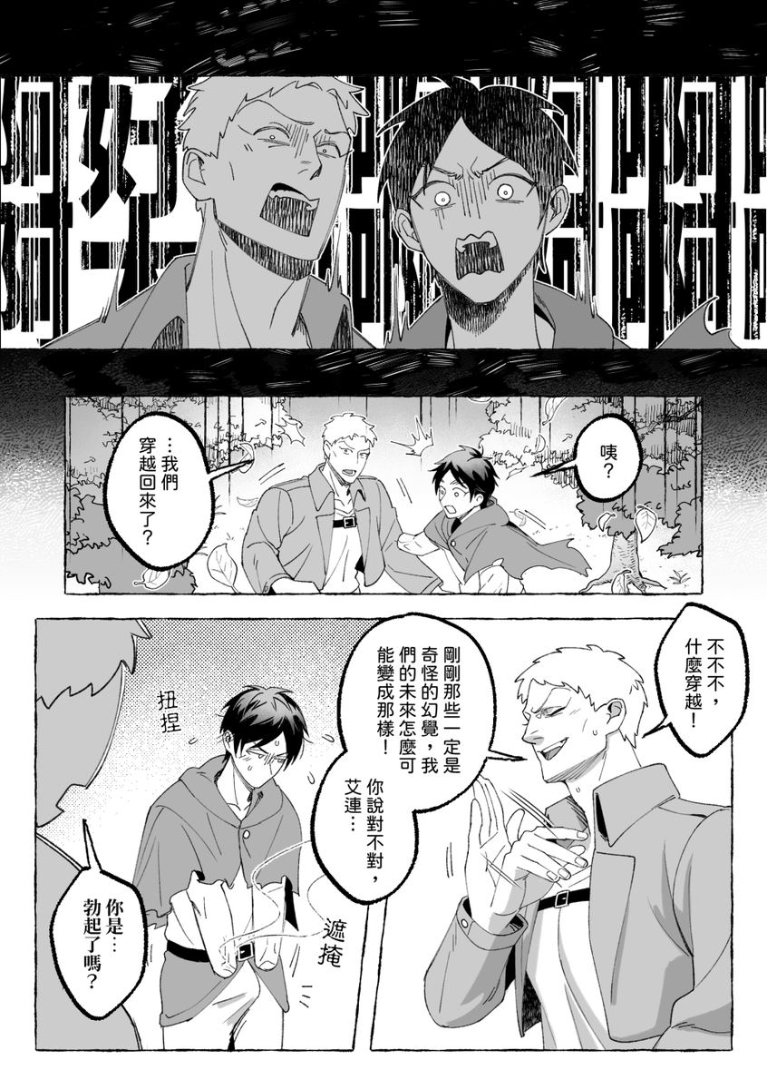 ⇜Ah Luan⇝ tweet media