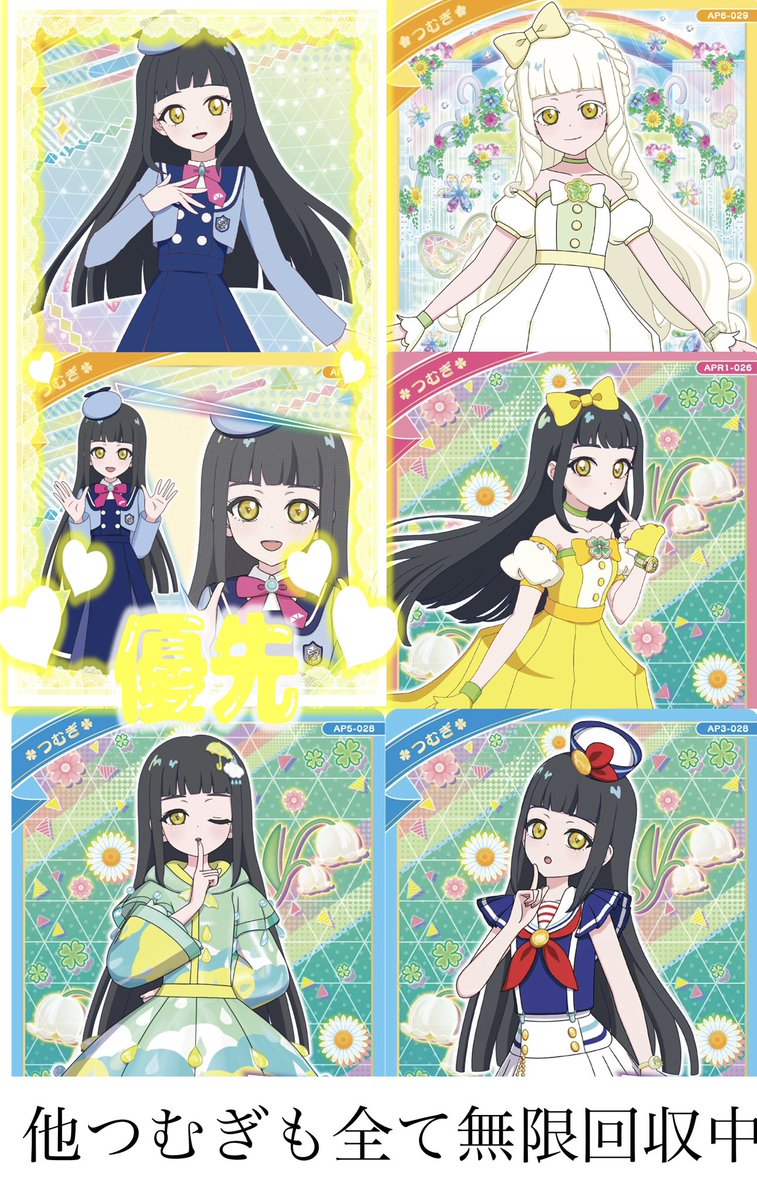 ちぬ@取引垢 tweet media