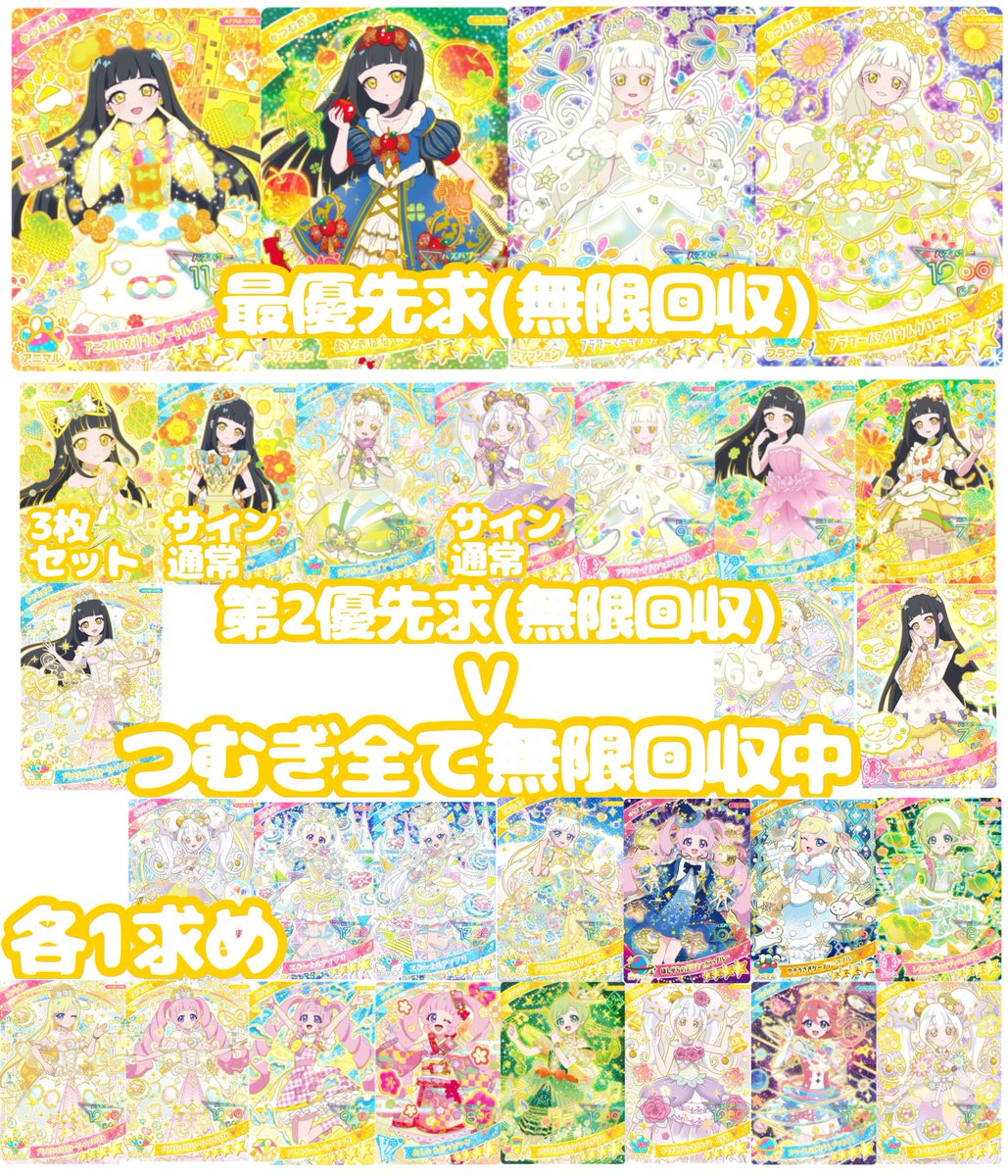 ちぬ@取引垢 tweet media