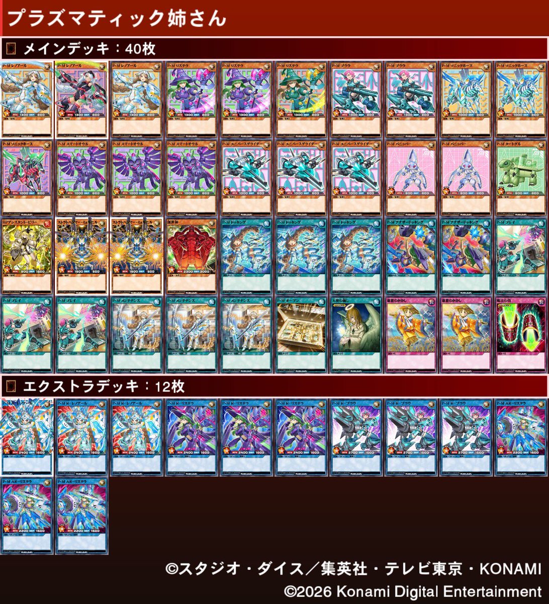 🌻天川🌻 tweet media