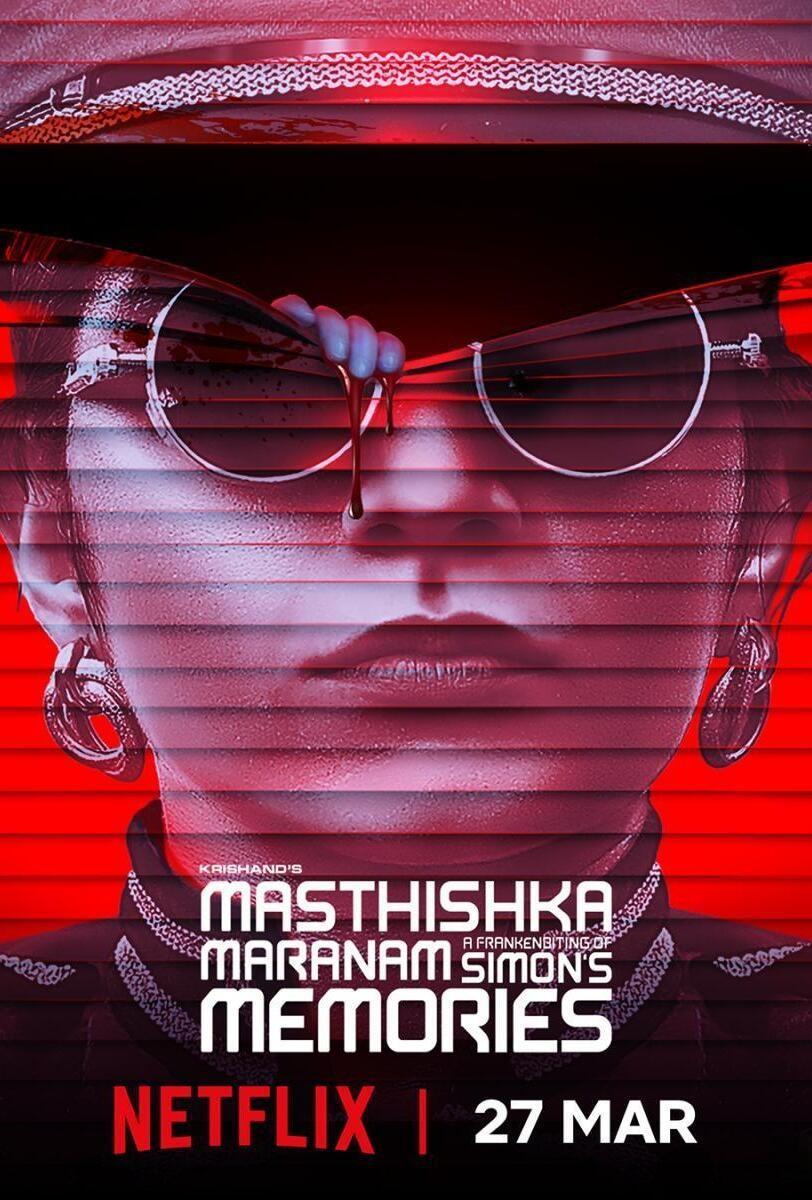 SeriesRolyHab's tweet photo. *Masthishka Maranam*
(Película 2026)

Sinopsis:
En una ciudad futurista, un padre en duelo se sumerge en un juego de simulación digital para reconectar con su hija fallecida, pero termina descubriendo una conspiración.

Tenemos todas las series de TV ☎️ 78709639 y 78797787 https://t.co/5JNkyDuRQA
