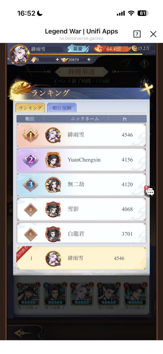 エレウス tweet media