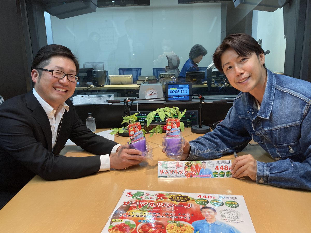 このあと11時からは、 #さいねいレストラン！🍽 📻きょうのゲストは