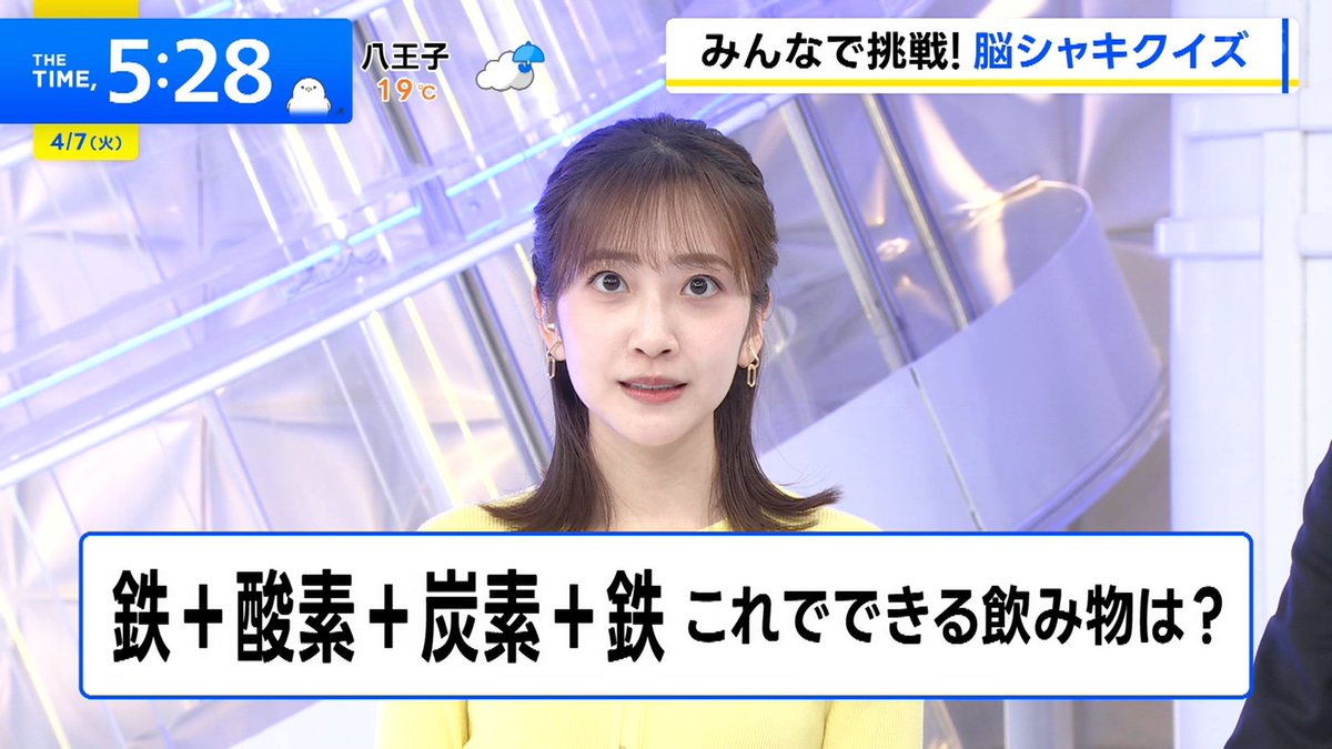 テク憧 tweet media