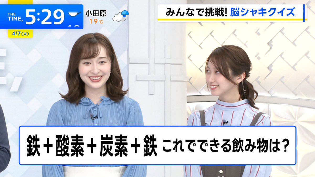 テク憧 tweet media