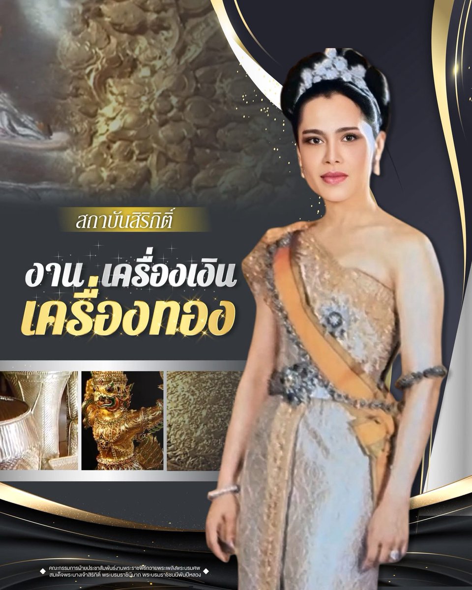 กองบัญชาการกองทัพไทย (ศูนย์ประชาสัมพันธ์กองทัพไทย) tweet media