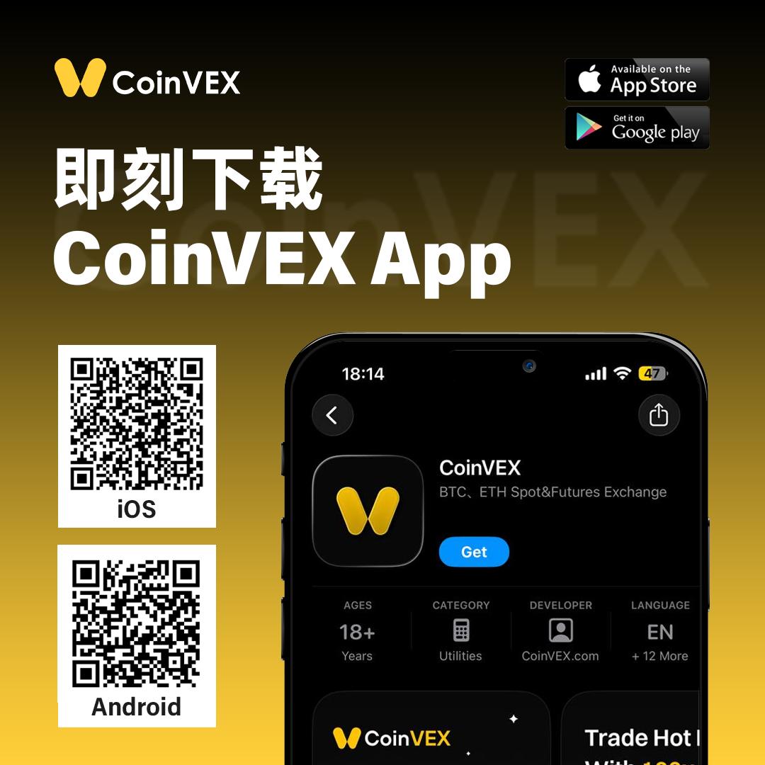 CoinVEX华语 tweet media