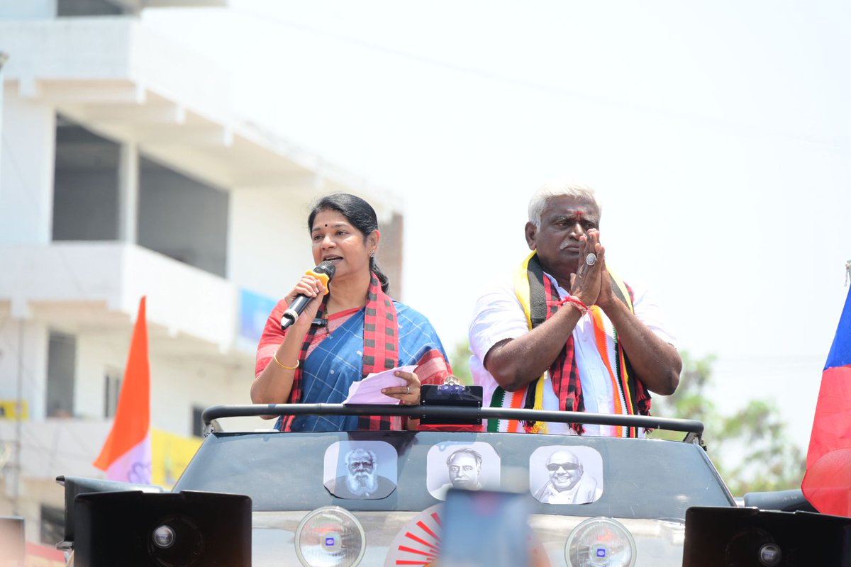 Kanimozhi (கனிமொழி) tweet media