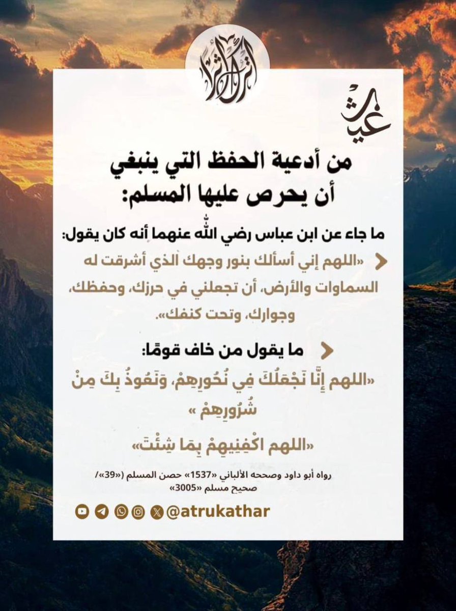 بدر البدر tweet media