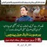 ShahMohammad official (@shahmohammadpti) on Twitter photo 