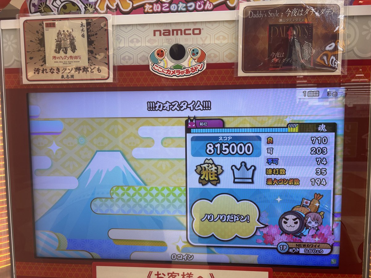 なかりょう tweet media