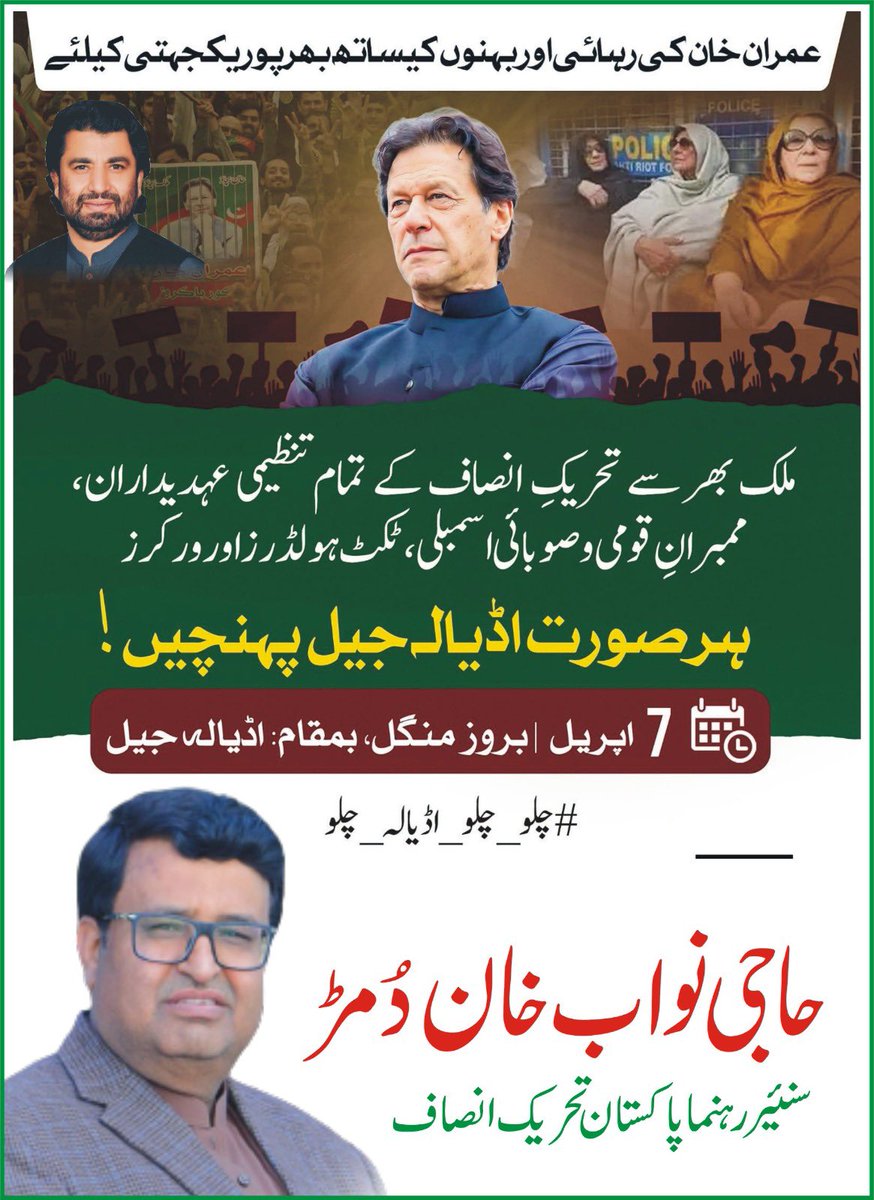 ShahMohammad official (@shahmohammadpti) on Twitter photo 