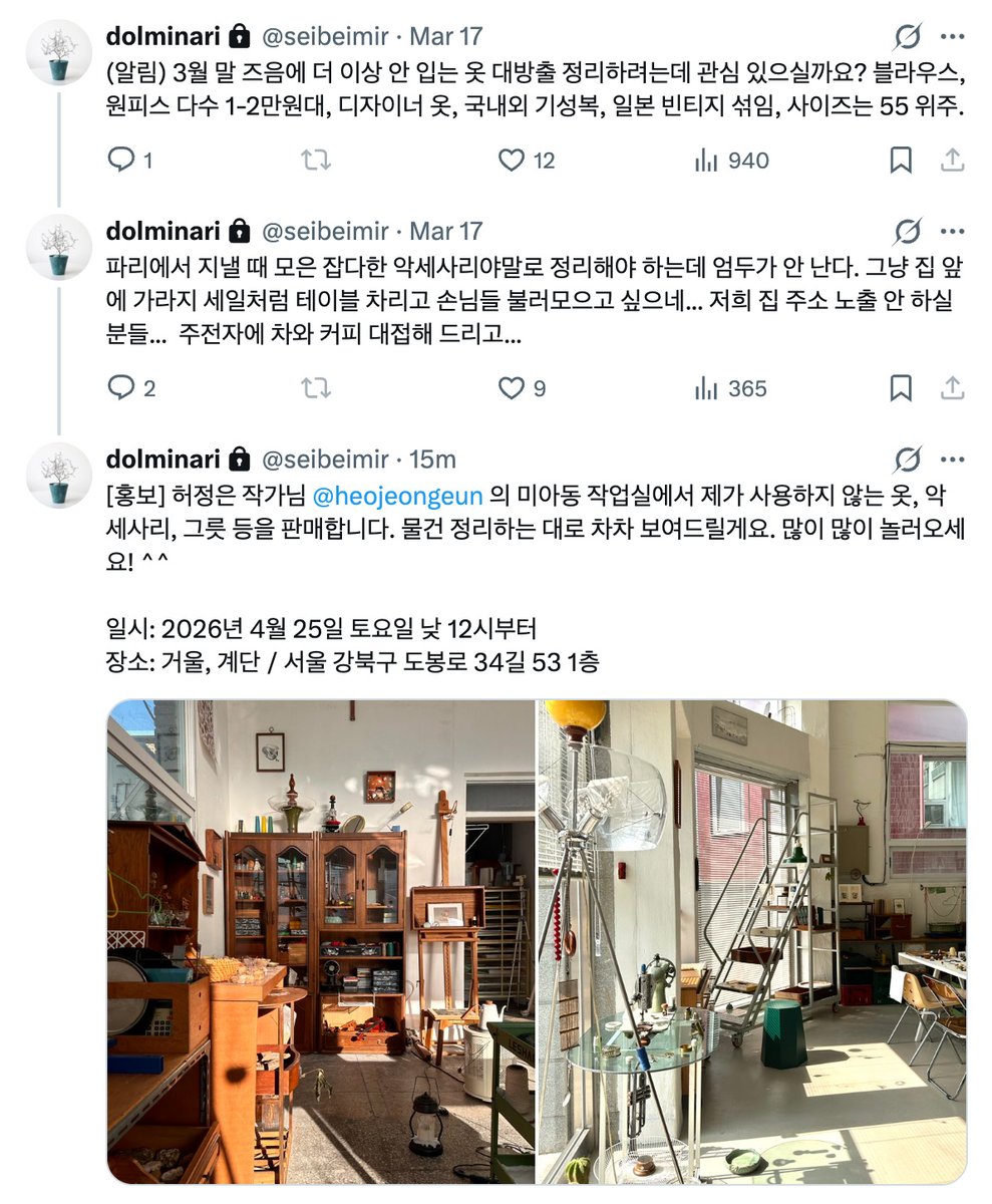 허정은 tweet media