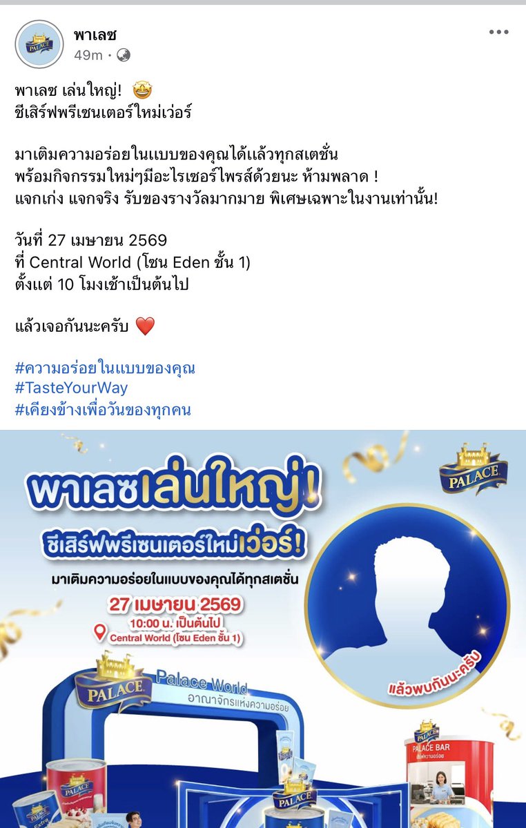 มอจ♡ tweet media