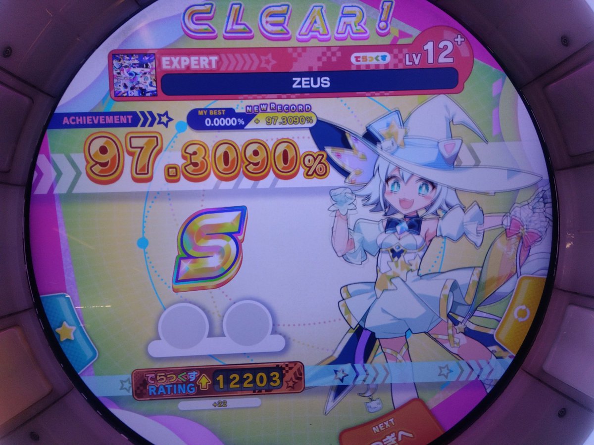 こばい tweet media