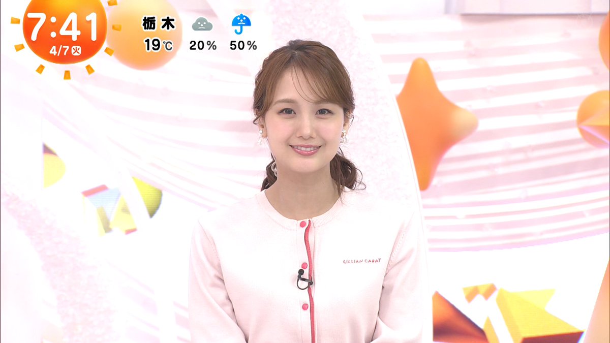 テク憧 tweet media