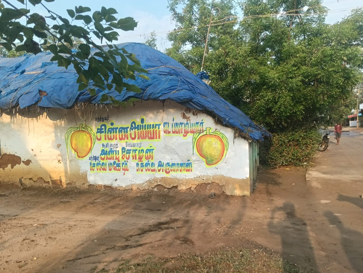 PMKCuddaloreDt's tweet photo. காட்டுமன்னார்கோவில் சட்டமன்ற தொகுதியில் #NDA கூட்டணியின் பாமகவின் வெற்றி வேட்பாளர் மருத்துவர். அன்புசோழன் அன்புசோழன்  அவர்கள் வெற்றி பெற மாம்பழ சின்னத்தில் வாக்களிப்பீர்.

#காட்டுமன்னார்கோயில் #PMK #NDA #அதிமுக #BJP #drஅன்புசோழன் https://t.co/RRyLNqU8Rs