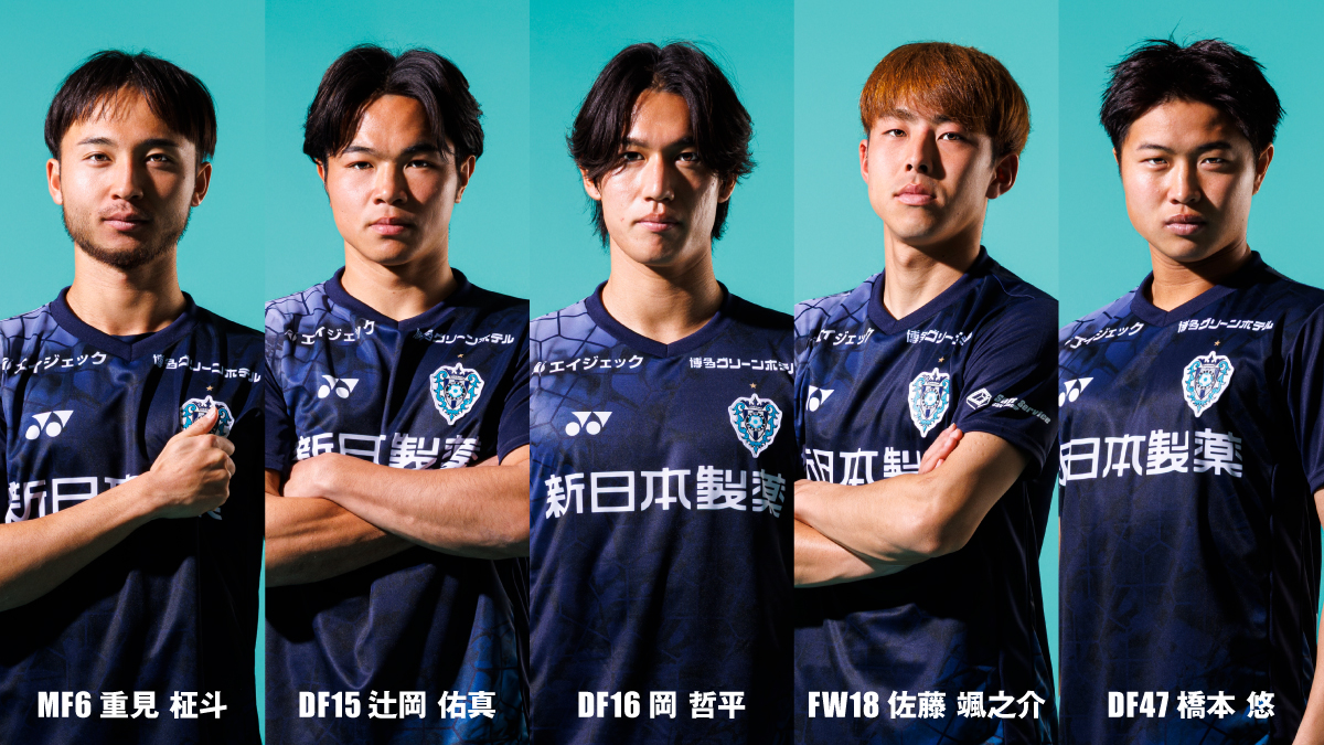 アビスパ福岡【公式】 tweet media