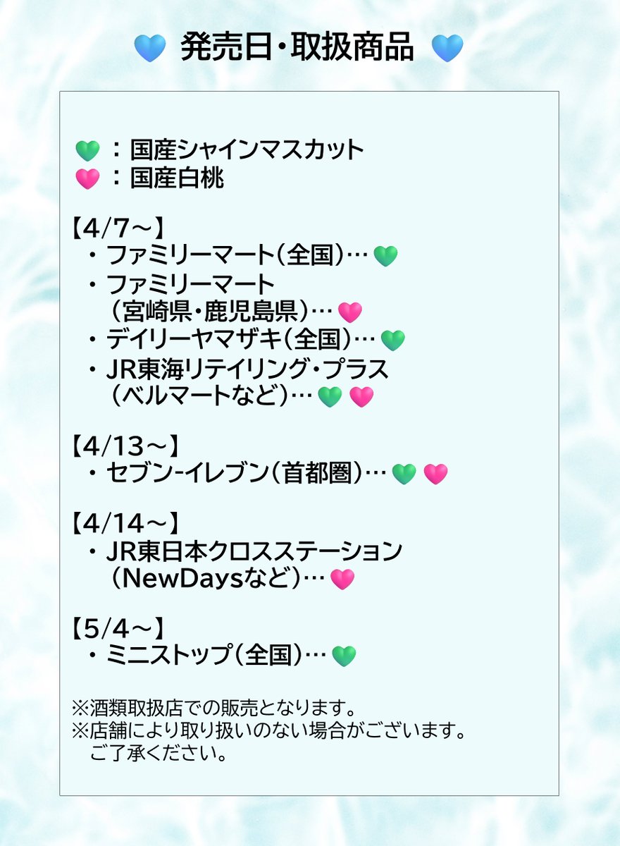 タカラ無炭酸チューハイするり【公式】 tweet media