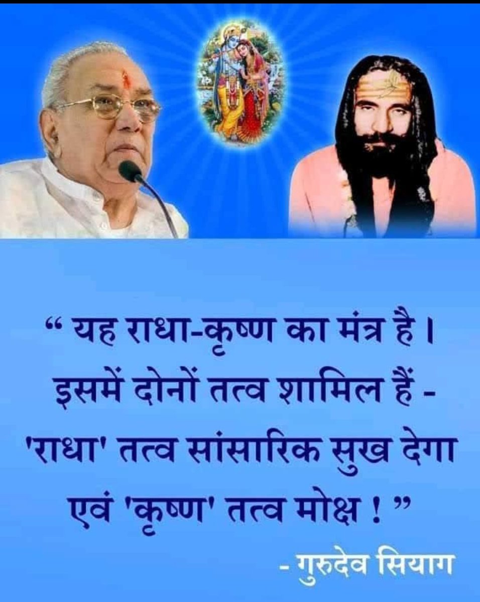 Kusum Mehra tweet media