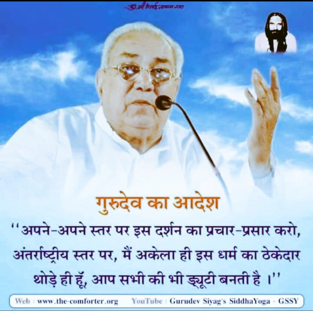 Kusum Mehra tweet media