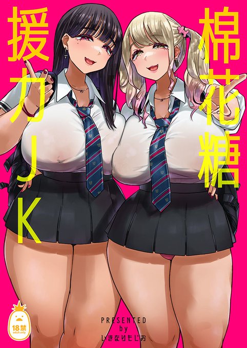 我的作品終於正式要出版中文版了!!
良かったら読んでみてくださ〜い🥳

詳情請參閱: https://t.co/0iGNLoOGj8

出版: @Irodori_Fengli 