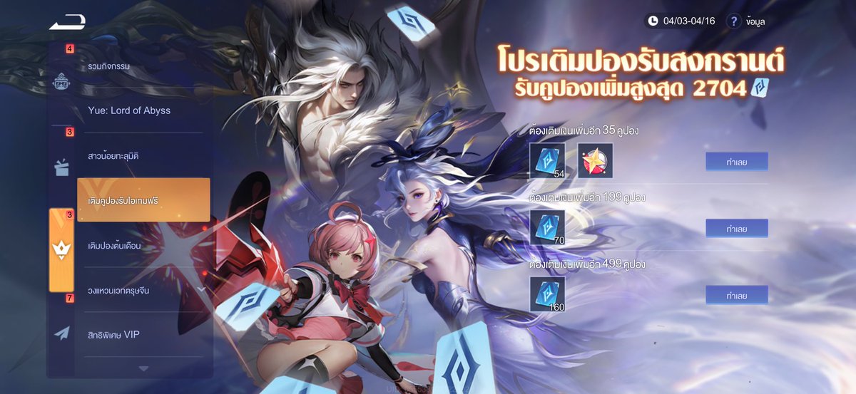 เบเบ 🫧 tweet media