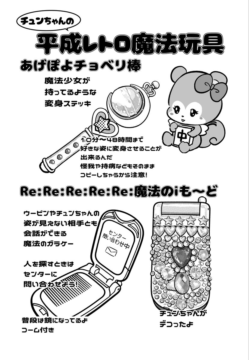 大石浩二 tweet media