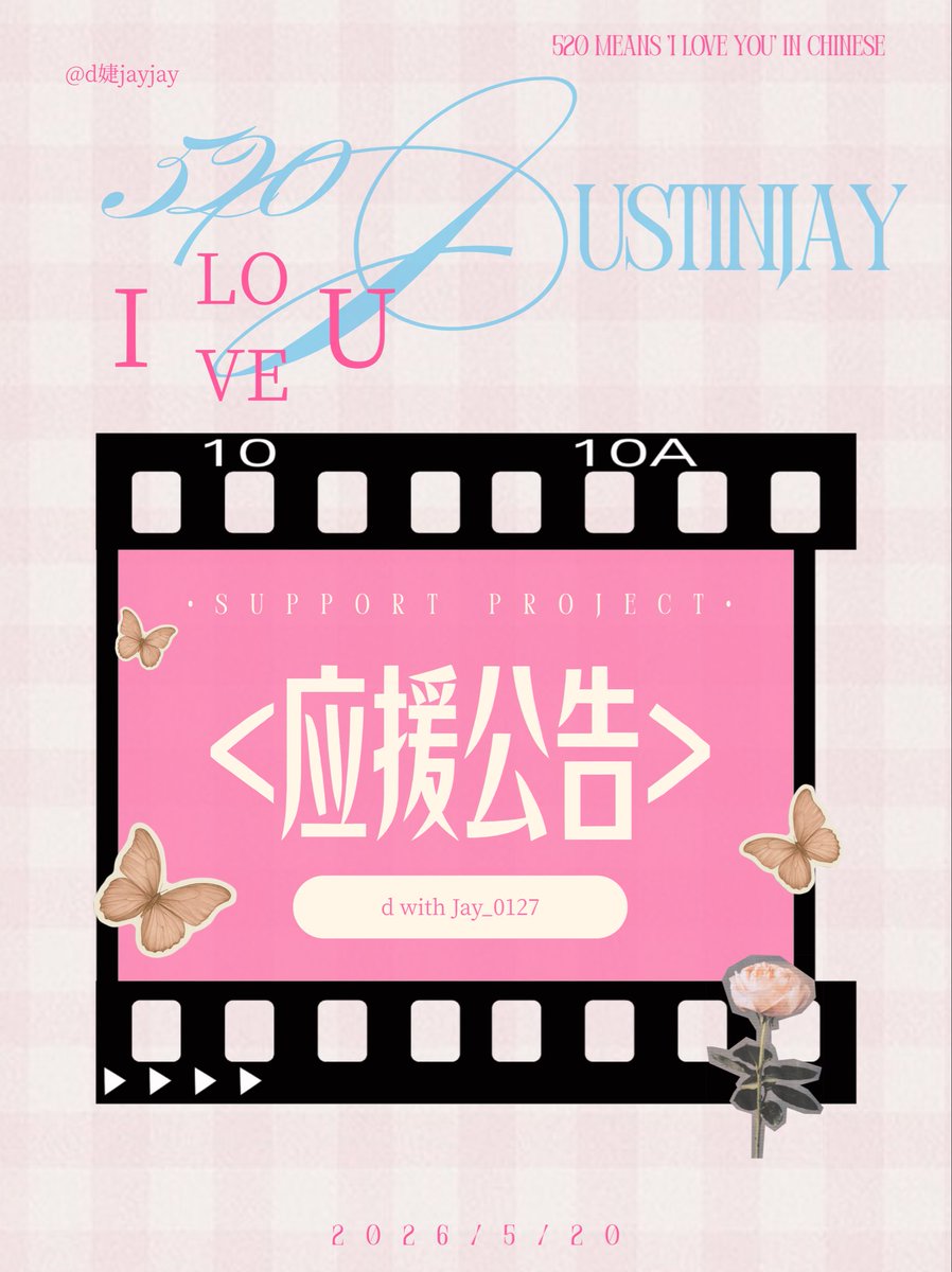 d婕jayjay tweet media