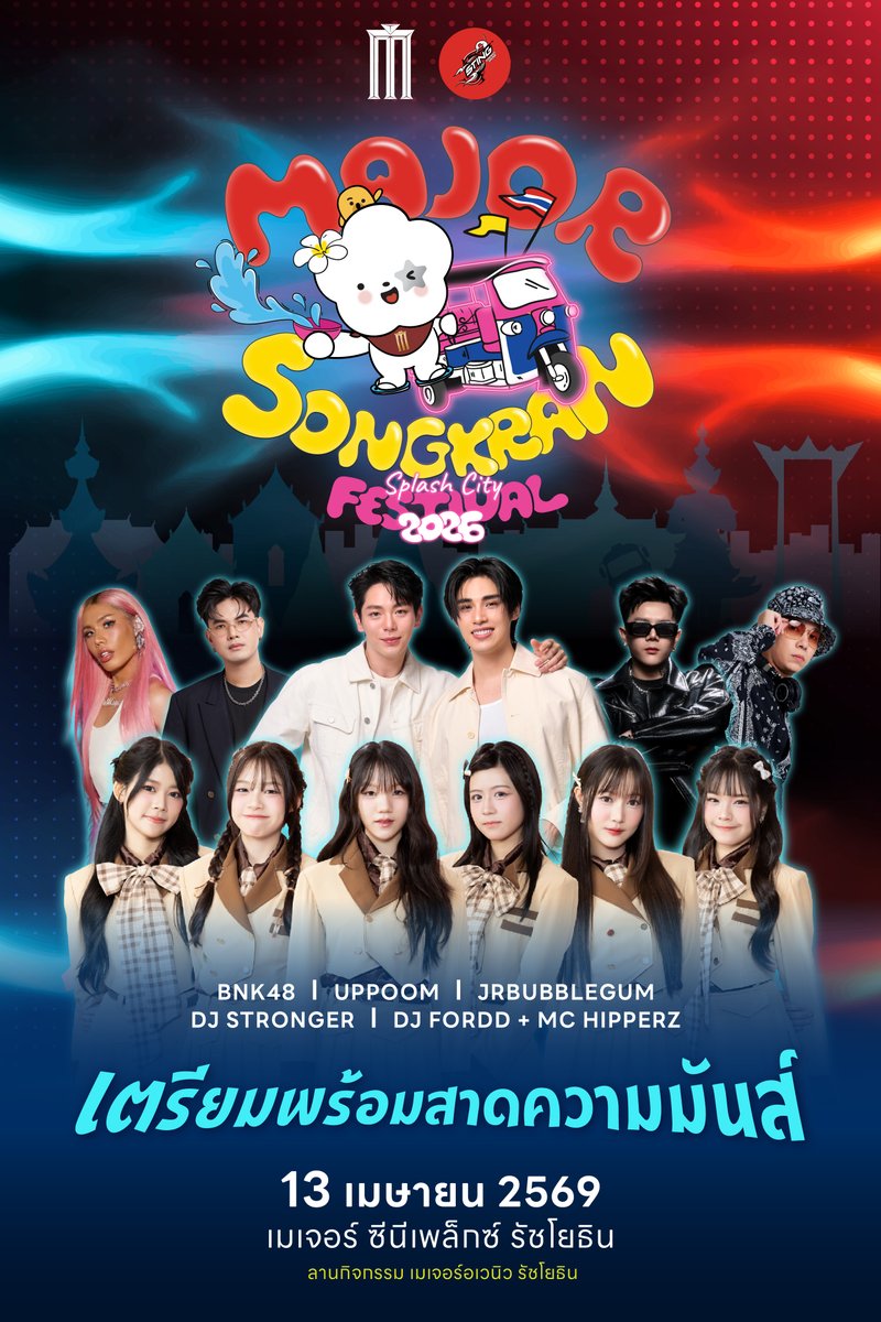 Major Group tweet media