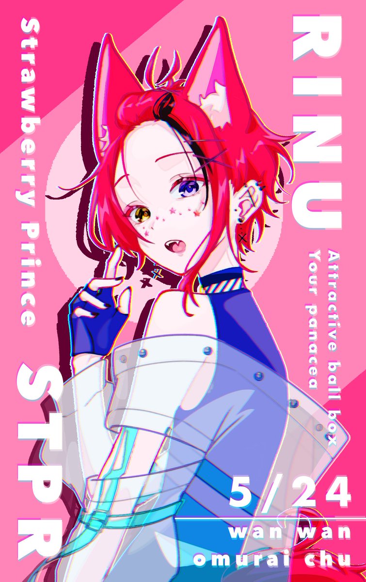 𝑹𝑰𝑵𝑼 🐾
 #りいぬぎゃらりー