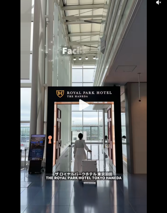 RoyalParkHaneda's tweet photo. https://t.co/5GnaYo8B4Y
#t.love.5 #ホカンス #羽田空港 #空港ホテル https://t.co/CfJpVLY1M9