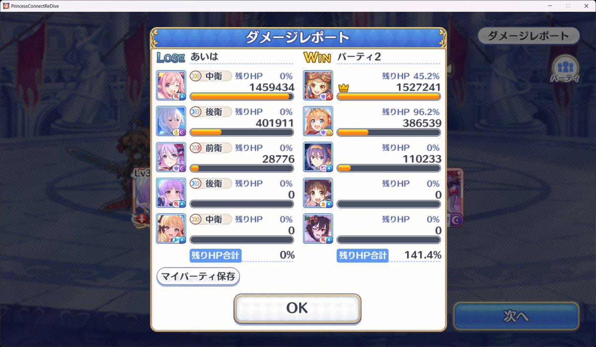 aiha＠天使のおままごと tweet media