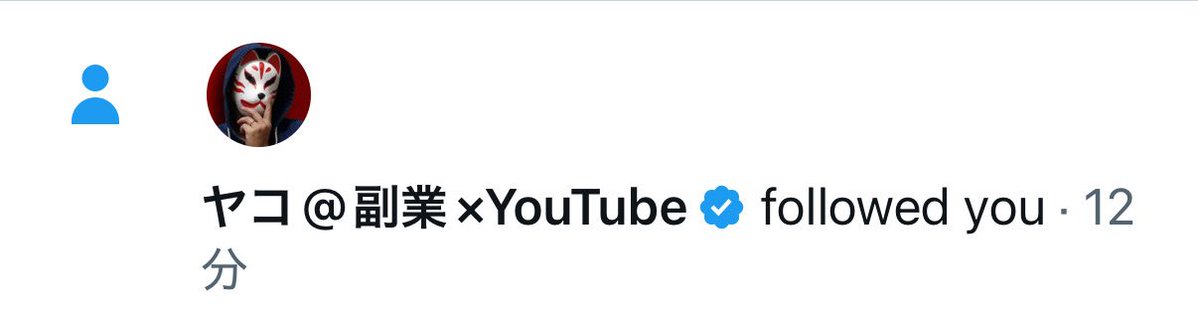 Fuku【自社ch合計240万人】#YouTubeディレクター募集中 tweet media