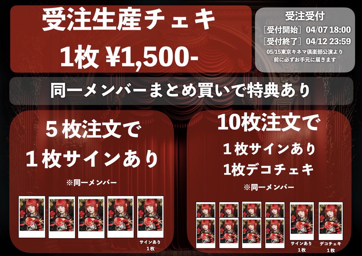 DaTuRa-ダチュラ- tweet media