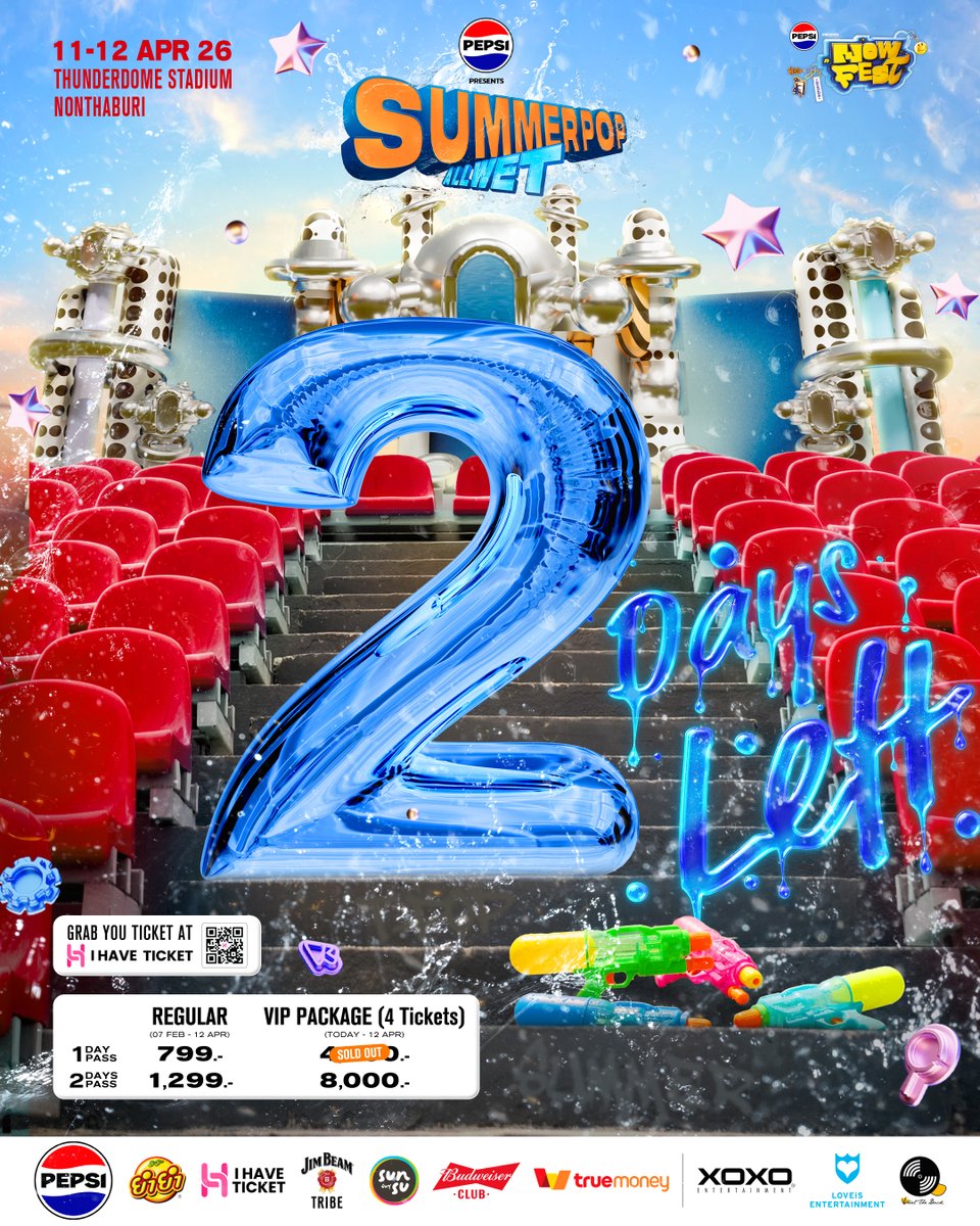 NOW FEST tweet media