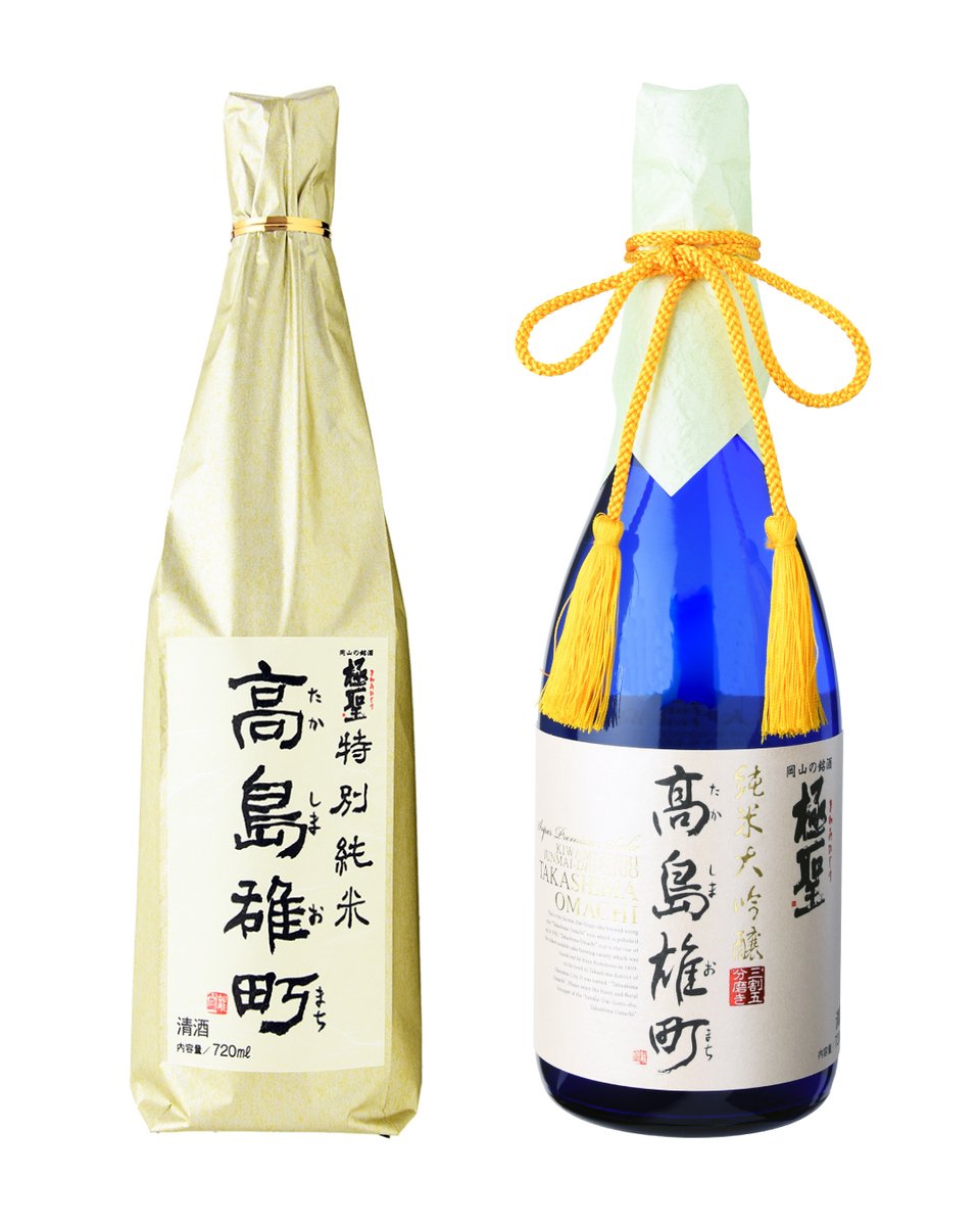 宮下酒造 tweet media