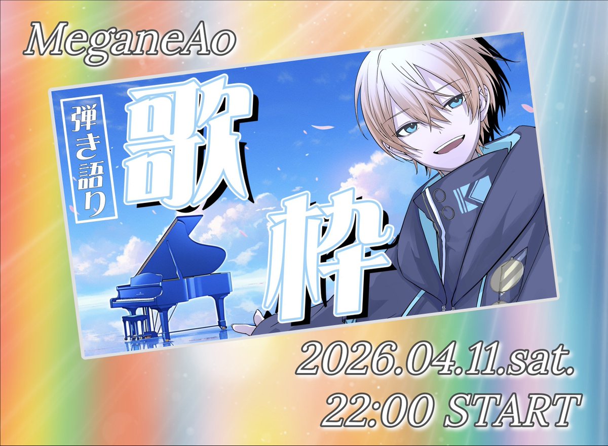 haruru_ao tweet media