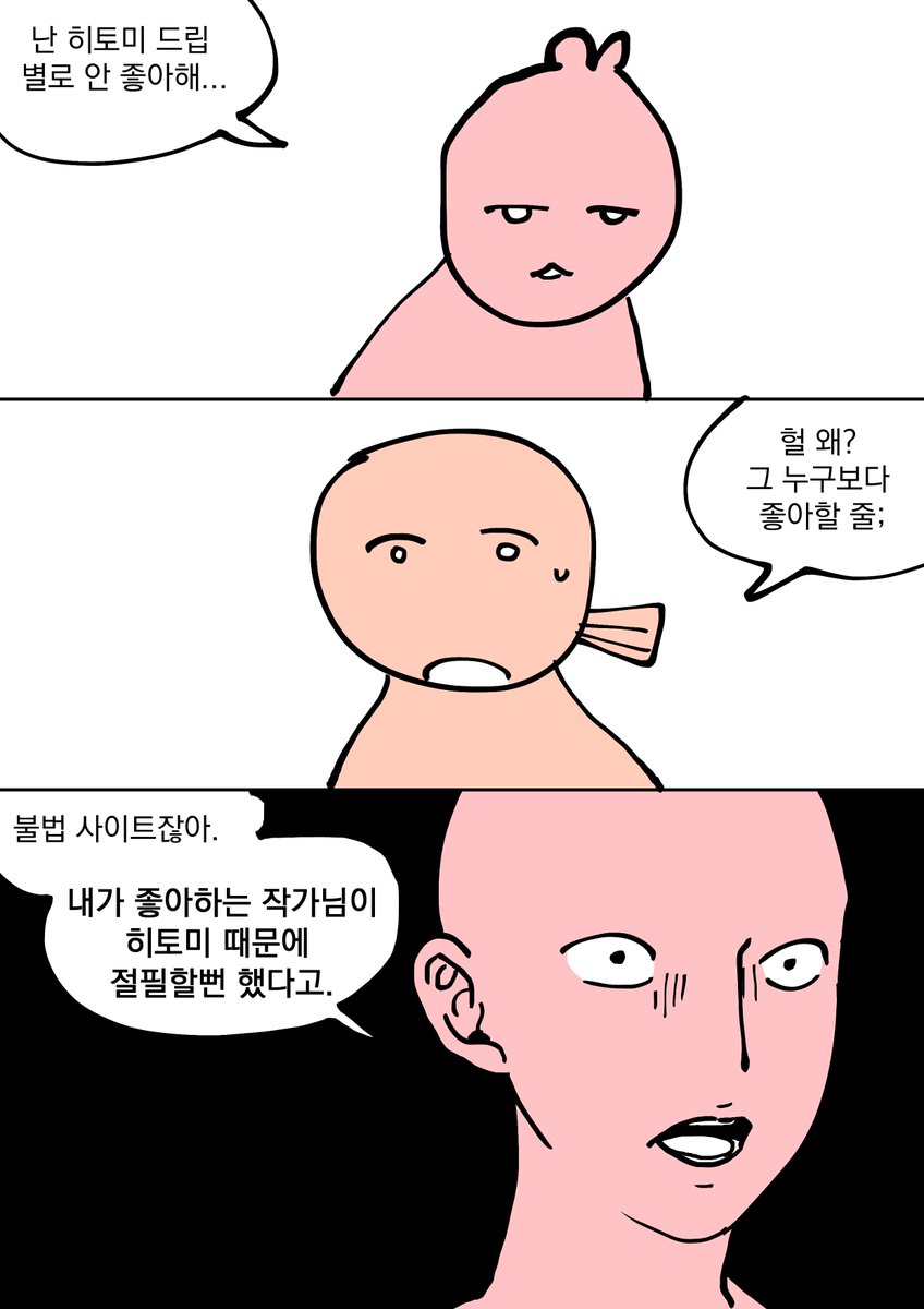 배타쿠 tweet media