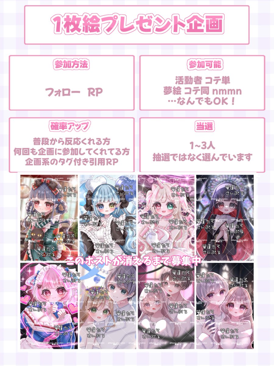 華蓮たそ tweet media