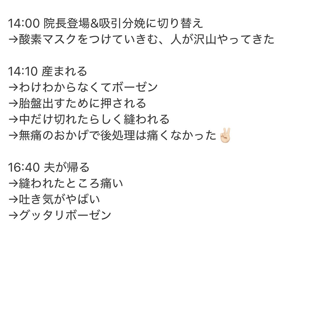 ひーこ☺︎37w→1m🦕K2土 tweet media