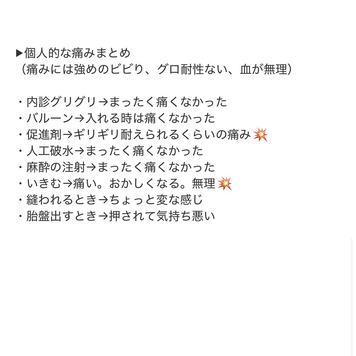 ひーこ☺︎37w→1m🦕K2土 tweet media