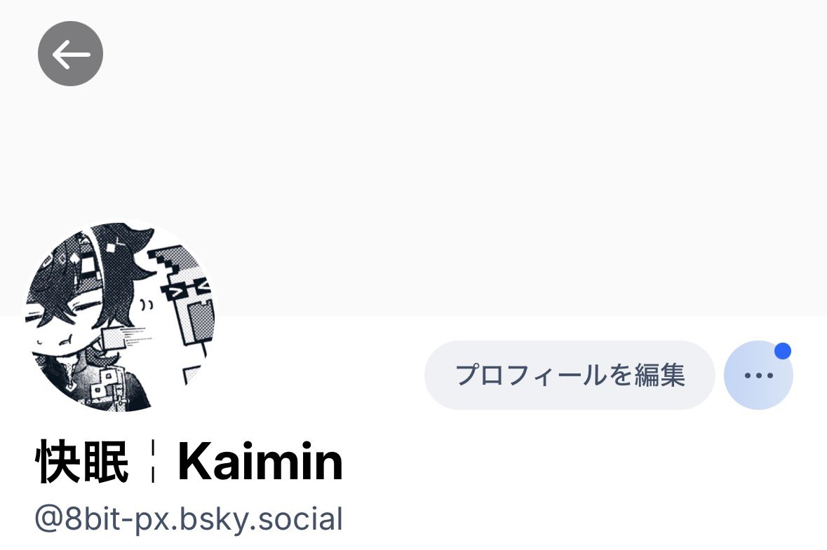 快眠 tweet media