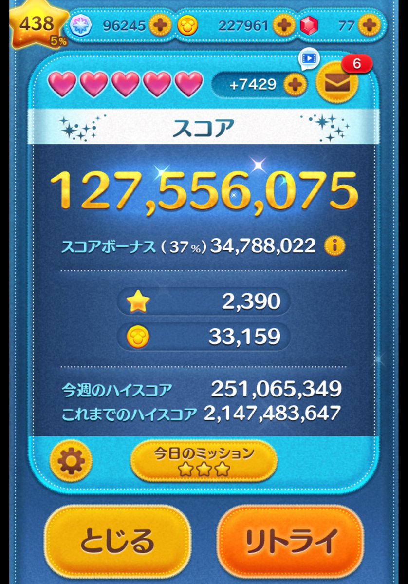 moritsumuzuki's tweet image. ご