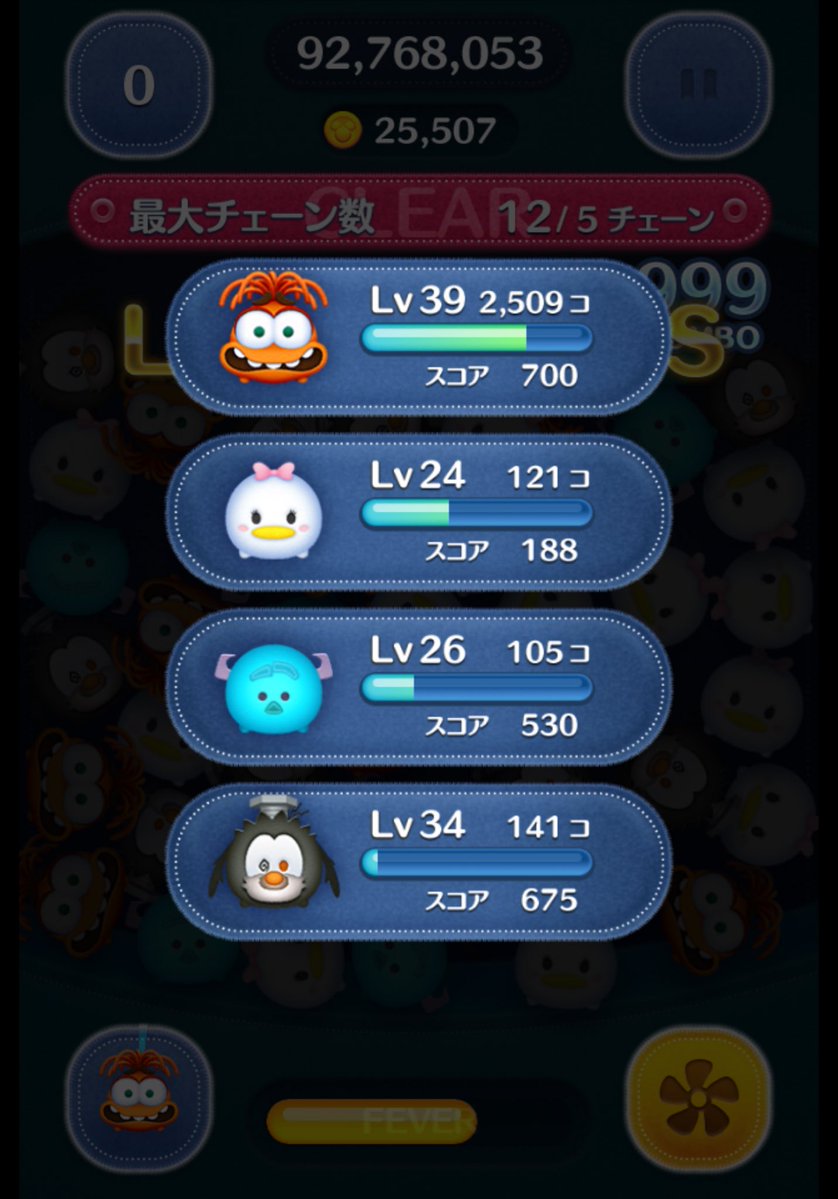 moritsumuzuki's tweet image. ご