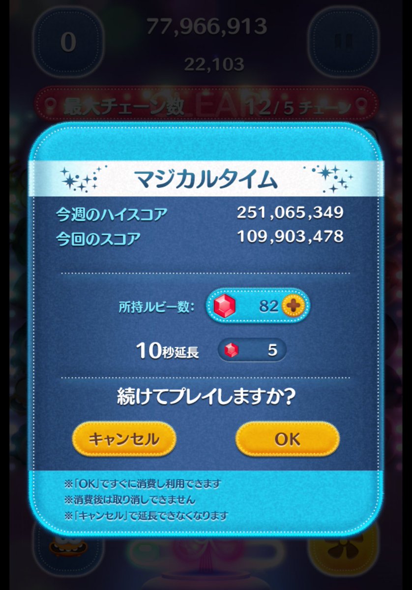 moritsumuzuki's tweet image. ご