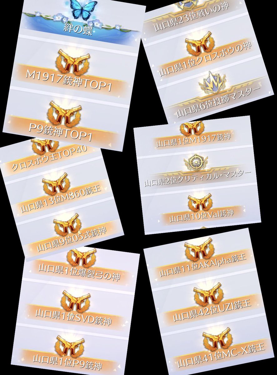 C®꧂ANGEL®Chiyomi tweet media