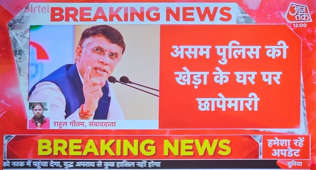 Arun Yadav Kosli tweet media